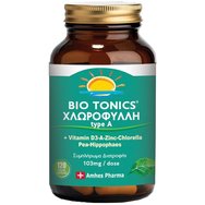 Biotonics Chlorophyll Type A D3, Zn & Pea, Hippophaes 103mg, 120veg.caps - Хлорофилна хранителна добавка с витамин D3, цинк и хрян за имунна стимулация Biotonics Chlorophyll Type A D3, Zn & Pea, Hippophaes 103mg, 120veg.caps - Хлорофилна хранителна добавка с витамин D3, цинк и хрян за имунна стимулация