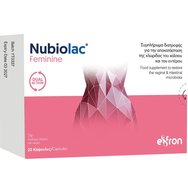 Nubiolac Feminine 20caps - Пробиотична хранителна добавка с двойно действие, насочена към възстановяване и балансиране на микробната флора на вагината и червата.