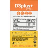 Health-Plus Vitamin D3 Plus 2000iu & Egg Membrane & K2 20μg 30caps Health-Plus Vitamin D3 Plus 2000iu & Egg Membrane & K2 20μg 30caps