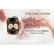 LoVex Funky Two Girls+ Хранителна добавка с билкови екстракти за засилване на сексуалното желание и продължителността 30caps