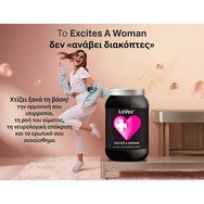 LoVex Excites a Woman Хранителна добавка с билкови екстракти, аминокиселини & минерали за засилване на женското сексуално желание 15caps
