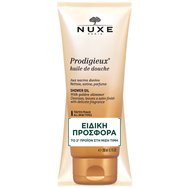 Nuxe Promo Prodigieux Huile de Douche Precious Scented Shower Oil 400ml (2x200ml) Nuxe Promo Prodigieux Huile de Douche Precious Scented Shower Oil 400ml (2x200ml)