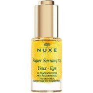 Nuxe Promo Face Super Serum [10] 30ml & Подарък Eye Serum 15ml