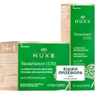 Nuxe Promo Nuxuriance Ultra The Global Anti-Aging Rich Cream 50ml & Подарък The Eye & Lip Contour Cream 15ml Nuxe Promo Nuxuriance Ultra The Global Anti-Aging Rich Cream 50ml & Подарък The Eye & Lip Contour Cream 15ml
