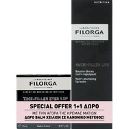 Filorga Promo Time-Filler 5XP Eyes Cream 15ml & Подарък Nutri-Filler Lip Balm 4g Filorga Promo Time-Filler 5XP Eyes Cream 15ml & Подарък Nutri-Filler Lip Balm 4g
