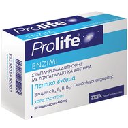 Prolife Enzimi 30caps - Хранителна добавка с храносмилателни ензими, пробиотици и витамини от група В Prolife Enzimi 30caps - Хранителна добавка с храносмилателни ензими, пробиотици и витамини от група В