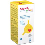 Epsilon Health Algoral Infant 210ml - Орален разтвор против рефлукс със симетикон и натриев алгинат, подходящ за бебета Epsilon Health Algoral Infant 210ml - Орален разтвор против рефлукс със симетикон и натриев алгинат, подходящ за бебета