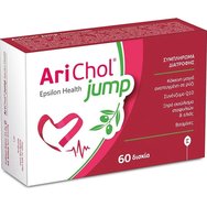 Epsilon Health Arichol Jump 60tabs - Хранителна добавка с екстракт от маслини, грозде, Q10 и витамин В, която насърчава здравето на сърдечно-съдовата система и регулира холестерола Epsilon Health Arichol Jump 60tabs - Хранителна добавка с екстракт от маслини, грозде, Q10 и витамин В, която насърчава здравето на сърдечно-съдовата система и регулира холестерола