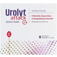 Epsilon Health Urolyt Attack Food Supplement 8 Sachets - Хранителна добавка с екстракт от червена боровинка за здраве на урината, с вкус на боровинка Epsilon Health Urolyt Attack Food Supplement 8 Sachets - Хранителна добавка с екстракт от червена боровинка за здраве на урината, с вкус на боровинка