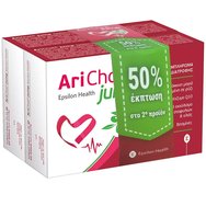 Epsilon Health Promo Arichol Jump 2x60tabs - Хранителна добавка с екстракт от маслина, грозде, коензим Q10 и витамини от B комплекс Epsilon Health Promo Arichol Jump 2x60tabs - Хранителна добавка с екстракт от маслина, грозде, коензим Q10 и витамини от B комплекс
