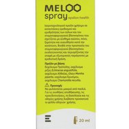 Epsilon Health Meloo Throat Oral Spray 20ml