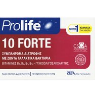 Prolife 10 Forte 10caps - Хранителна добавка от пробиотични млечни бактерии и витамини от група В за балансиране и възстановяване на чревната и вагинална микрофлора срещу умора и отпадналост.