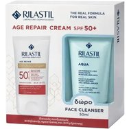 Rilastil Promo Age Repair Spf50+ Protective Cream 40ml & Подарък Aqua Face Gel Cleanser 50ml