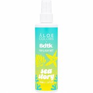 Aloe Colors Sea Story Hair & Body Mist 200ml - Ароматен спрей за коса и тяло, който ухае на лято Aloe Colors Sea Story Hair & Body Mist 200ml - Ароматен спрей за коса и тяло, който ухае на лято