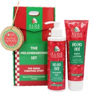 Aloe Colors Promo The Melomakarono Set Shower Gel 200ml & Body Lotion 120ml & Подарък Christmas Ornament - Хидратиращ душ гел с аромат на Коледа, с аромат на меден макарон и хидратиращ лосион, който придава на кожата празнична топлина.