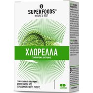 Superfoods Хлорелна хранителна добавка за детоксикация от замърсители на околната среда 30 капсули Superfoods Хлорелна хранителна добавка за детоксикация от замърсители на околната среда 30 капсули