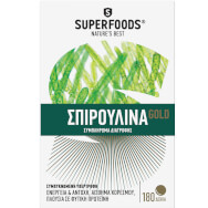 Superfoods Spirulina Gold Хранителна добавка със спирулина, 180 табл. Superfoods Spirulina Gold Хранителна добавка със спирулина, 180 табл.
