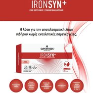 Superfoods Ironsyn+ 20 Sticks Superfoods Ironsyn+ 20 Sticks