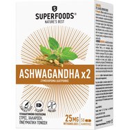 Superfoods Ashwagandha x2 Extracts 50caps - Хранителна добавка от 2 сертифицирани екстракта от Ашваганда за управление на стреса, релаксация и умствена стимулация