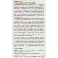 Superfoods Ashwagandha x2 Extracts 50caps