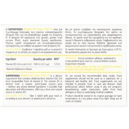 Superfoods Vegan Vitamin D3 2500 IU Хранителна добавка с витамин D3, подходяща за вегани & за поддържане на нормалната функция на имунната система, костите & мускулите 60tabs