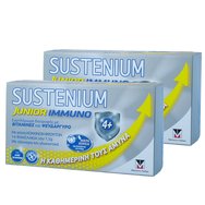 Menarini Sustenium PROMO PACK Immuno Junior 2 x 14Sachets 1+1 Подарък - Хранителна добавка за деца за укрепване на имунната система Menarini Sustenium PROMO PACK Immuno Junior 2 x 14Sachets 1+1 Подарък - Хранителна добавка за деца за укрепване на имунната система