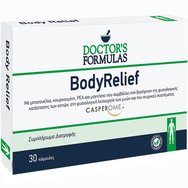 Doctor's Formulas Body Relief Хранителна добавка с PEA, екстракт от Босвелия & Куркума с магнезий за поддържане на нормалното състояние на костите & доброто функциониране на мускулната & нервната система 30caps Doctor's Formulas Body Relief Хранителна добавка с PEA, екстракт от Босвелия & Куркума с магнезий за поддържане на нормалното състояние на костите & доброто функциониране на мускулната & нервната система 30caps
