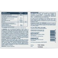 Doctor\'s Formulas Body Relief Хранителна добавка с PEA, екстракт от Босвелия & Куркума с магнезий за поддържане на нормалното състояние на костите & доброто функциониране на мускулната & нервната система 30caps Doctor\'s Formulas Body Relief Хранителна добавка с PEA, екстракт от Босвелия & Куркума с магнезий за поддържане на нормалното състояние на костите & доброто функциониране на мускулната & нервната система 30caps