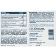 Doctor\'s Formulas Head Relief Хранителна добавка с екстракт от Петасит, витамини от B комплекс & магнезий за нормалното функциониране на нервната система 15caps Doctor\'s Formulas Head Relief Хранителна добавка с екстракт от Петасит, витамини от B комплекс & магнезий за нормалното функциониране на нервната система 15caps