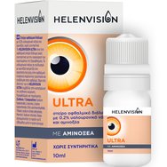 Helenvision Ultra 0,2% Eye Drops Стерилен хидратиращ офталмологичен разтвор с 0,2% натриев хиалуронат & аминокиселини 10ml Helenvision Ultra 0,2% Eye Drops Стерилен хидратиращ офталмологичен разтвор с 0,2% натриев хиалуронат & аминокиселини 10ml
