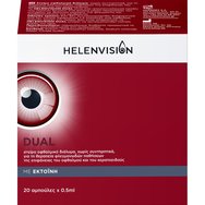 Helenvision Dual Eye Drops Стерилен разтвор с ектоин в еднодозови ампули за лечение на възпалителни състояния на окото & роговицата 10ml (20x0,5ml)