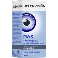 Helenvision Max 0,4% Eye Drops Стерилен хидратиращ офталмологичен разтвор с 0,4% натриев хиалуронат 10ml