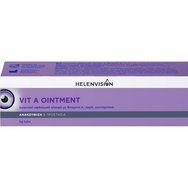 Helenvision Vit A Ointment Стерилен лубрикиращ очен мехлем с Витамин A 5g