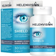 Helenvision Bilberry, Eyebright, Ginko Biloba & Lutein Food Supplement Хранителна добавка за поддържане на нормалното зрение & нервната система с витамин A, цинк, витамин C, селен & мед 30veg.caps