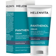 Helenvita Promo Sun Care Spf50 Face Cream 50ml & Подарък Panthenol Sensitive Face & Body Cream 50ml & Несесер 1 Брой Helenvita Promo Sun Care Spf50 Face Cream 50ml & Подарък Panthenol Sensitive Face & Body Cream 50ml & Несесер 1 Брой