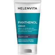 Helenvita Promo Sun Care Spf30 Face Cream 50ml & Подарък Panthenol Sensitive Face & Body Cream 50ml & Несесер 1 Брой Helenvita Promo Sun Care Spf30 Face Cream 50ml & Подарък Panthenol Sensitive Face & Body Cream 50ml & Несесер 1 Брой