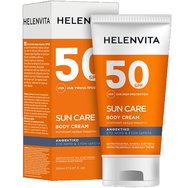 Helenvita Promo Sun Care Spf50 Body Cream 150ml & Подарък Aloe Vera Soothing Gel 150ml & Несесер 1 Брой Helenvita Promo Sun Care Spf50 Body Cream 150ml & Подарък Aloe Vera Soothing Gel 150ml & Несесер 1 Брой