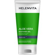 Helenvita Promo Sun Care Spf50 Body Cream 150ml & Подарък Aloe Vera Soothing Gel 150ml & Несесер 1 Брой Helenvita Promo Sun Care Spf50 Body Cream 150ml & Подарък Aloe Vera Soothing Gel 150ml & Несесер 1 Брой