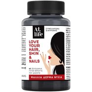 Atlife Love Your Hair, Skin & Nails Хранителна добавка за укрепване на косата, ноктите & поддържане на сияйна & здрава кожа с витамини, микроелементи, естествени антиоксиданти & растителни екстракти с вкус горски плодове 60 желирани таблетки