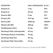 Atlife Love Your Hair, Skin & Nails Хранителна добавка за укрепване на косата, ноктите & поддържане на сияйна & здрава кожа с витамини, микроелементи, естествени антиоксиданти & растителни екстракти с вкус горски плодове 60 желирани таблетки