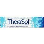 Therasol Sensitive Gums Protection Toothpaste 75ml - Паста за зъби за чувствителни венци и защита от микробна плака с натриев фосфат Therasol Sensitive Gums Protection Toothpaste 75ml - Паста за зъби за чувствителни венци и защита от микробна плака с натриев фосфат