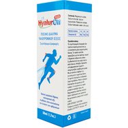 Abc Kinitron Hyaluron Plus 50ml,Хранителна добавка с питейна хиалуронова киселина с високо молекулно тегло за добро здраве на ставите & укрепване на хрущялите Abc Kinitron Hyaluron Plus 50ml,Хранителна добавка с питейна хиалуронова киселина с високо молекулно тегло за добро здраве на ставите & укрепване на хрущялите
