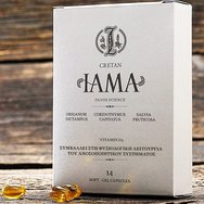 Cretan Iama With Vitamin D3 14 Softgels