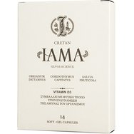 Cretan Iama With Vitamin D3 14 Softgels