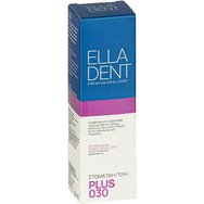 Elladent Plus 030 Oral Gel Орален Гел за Защита на Венците, Против Лош Дъх с Вкус на Мента 30ml Elladent Plus 030 Oral Gel Орален Гел за Защита на Венците, Против Лош Дъх с Вкус на Мента 30ml