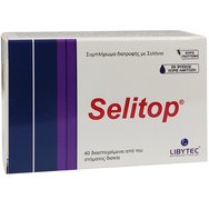 Libytec Selitop 200mg 40 Disp.Tabs - Хранителна добавка със селен за добро здраве на щитовидната жлеза Libytec Selitop 200mg 40 Disp.Tabs - Хранителна добавка със селен за добро здраве на щитовидната жлеза