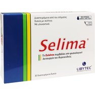 Libytec Selima 30 Disp.Tabs - Хранителна добавка със селен за добро здраве на щитовидната жлеза Libytec Selima 30 Disp.Tabs - Хранителна добавка със селен за добро здраве на щитовидната жлеза