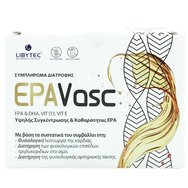 Libytec Epavasc 15 Sachets - Хранителна добавка, която допринася за нормалното функциониране на сърцето Libytec Epavasc 15 Sachets - Хранителна добавка, която допринася за нормалното функциониране на сърцето