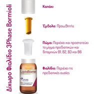 Cross Lactobiome 100ml (10Vials x 10ml)