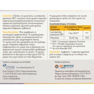 Cross Mente Biome Adult 30caps Cross Mente Biome Adult 30caps